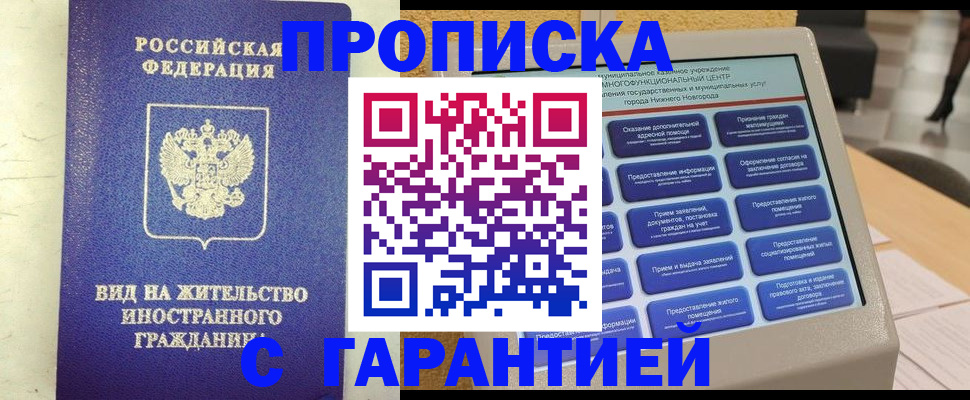 регистрация для школы в Дорогобуже