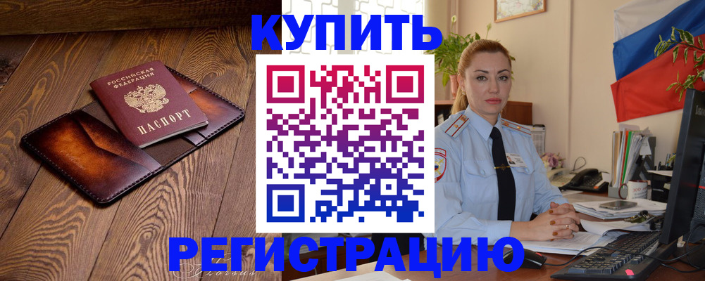 регистрация для дет. сада в Дорогобуже